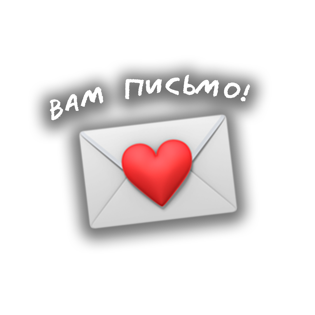 Воспроизвести